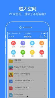 娱乐圈吃瓜合集百度网盘