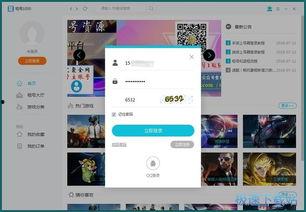 娱乐吃瓜账号剪辑软件