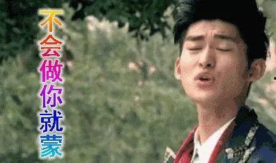 娱乐圈吃瓜中秋