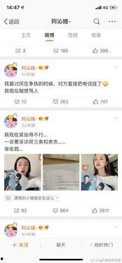 娱乐圈吃瓜直播付费,揭秘吃瓜群众付费观看的幕后故事