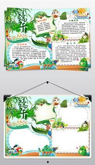 娱乐吃瓜小报郎