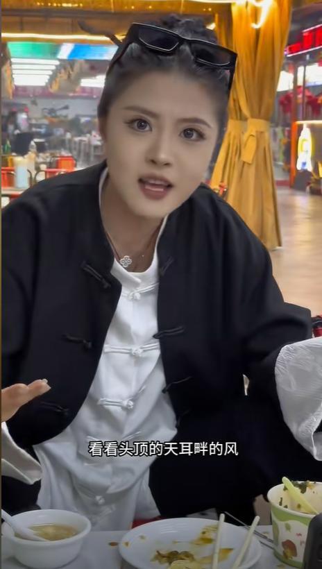 网红东北五媚娘